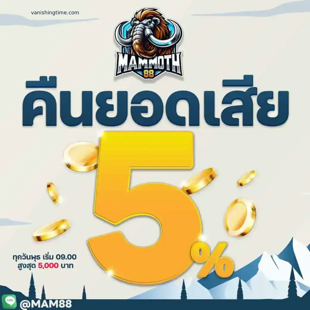 mammoth88