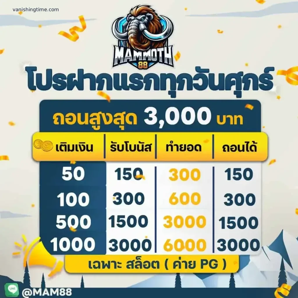mammoth gold